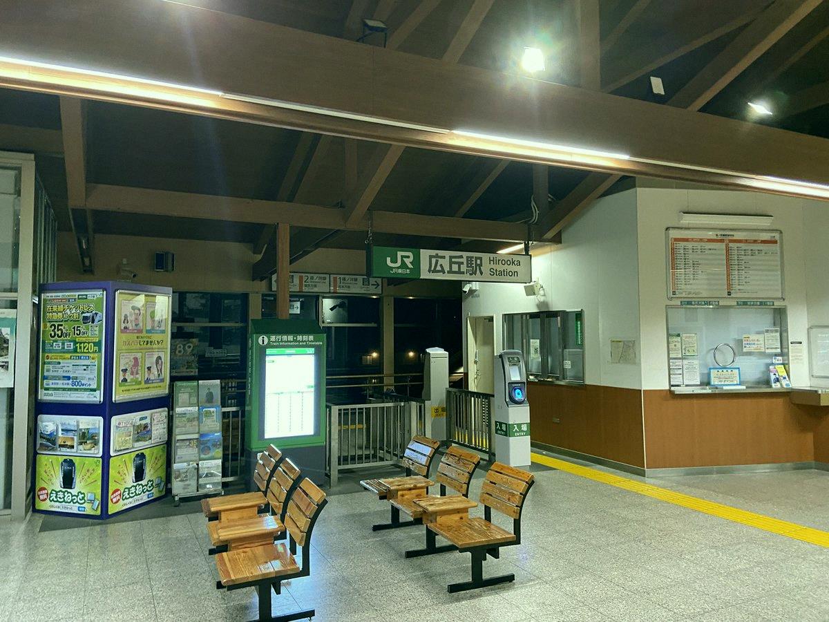 Augusto_Cesar_6's tweet photo. I really love train stations late at night
You can see little traces of people's daily lives
And in the quiet stillness, there's this faint bittersweet feeling in the air https://t.co/pdAl3ulcrm