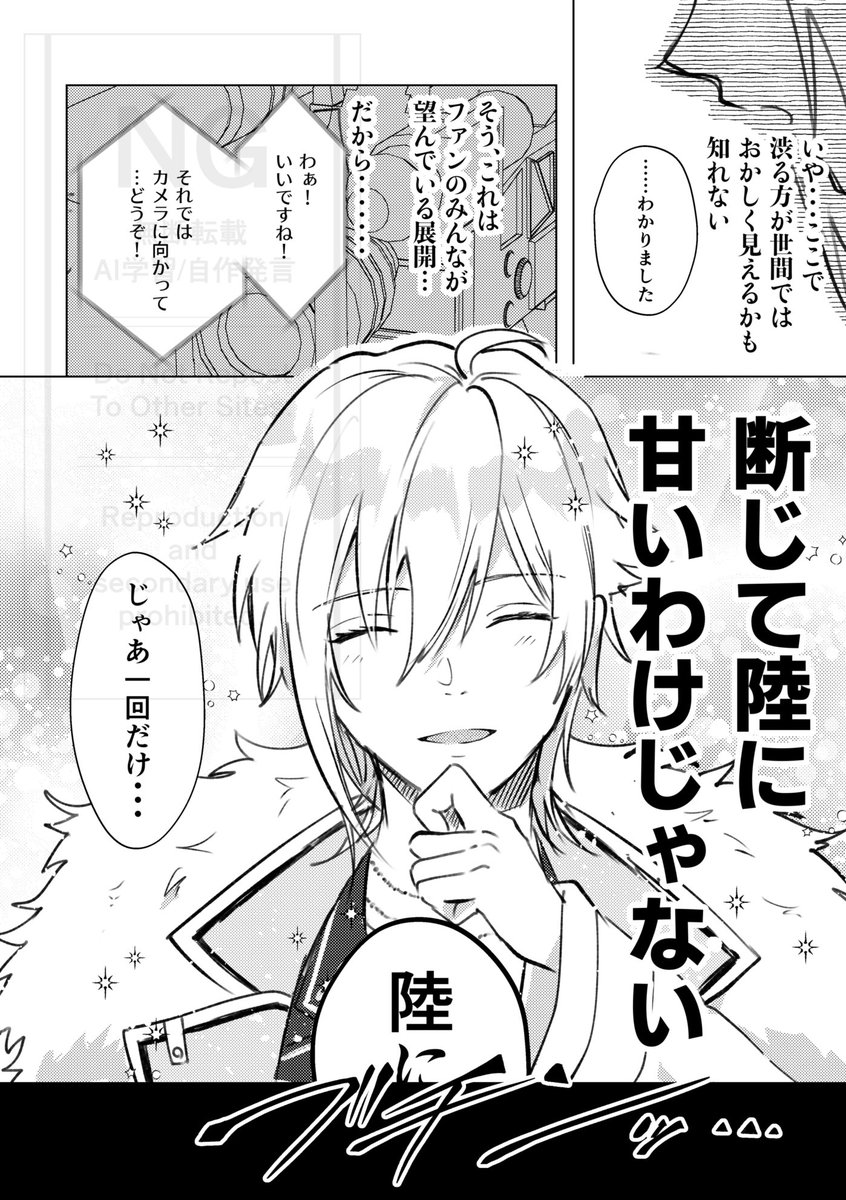 いちず🥔🥔🥔🍳🍚 tweet media