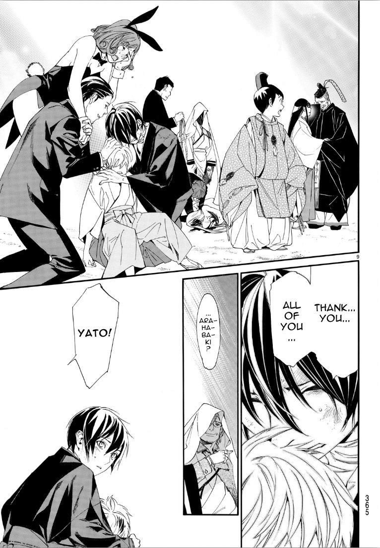 havadiuk's tweet photo. I love this arc so much. I keep coming back to it again and again. It’s so painful… Seeing Yato cling to Yukine like he’s the most precious thing to him after everything that happened breaks my heart.💔
#noragami #ノラガミ #fanartㅤㅤㅤㅤ https://t.co/3cheYXgWIh