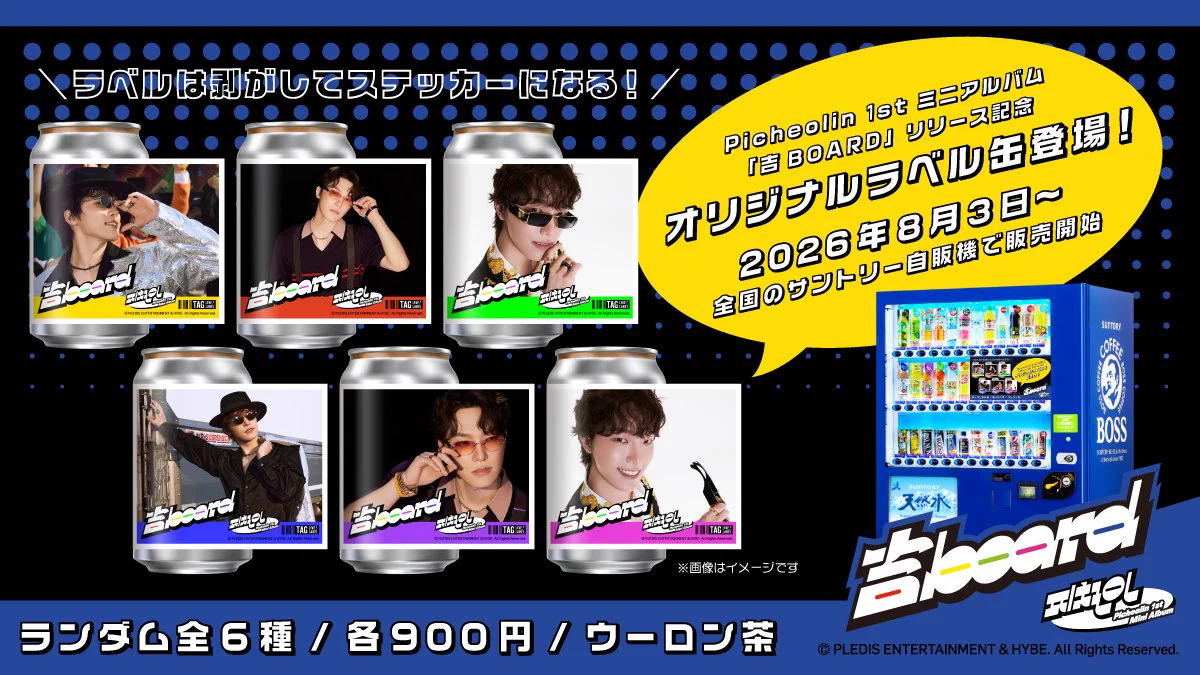 公式】TAG-LIVE! on X: 