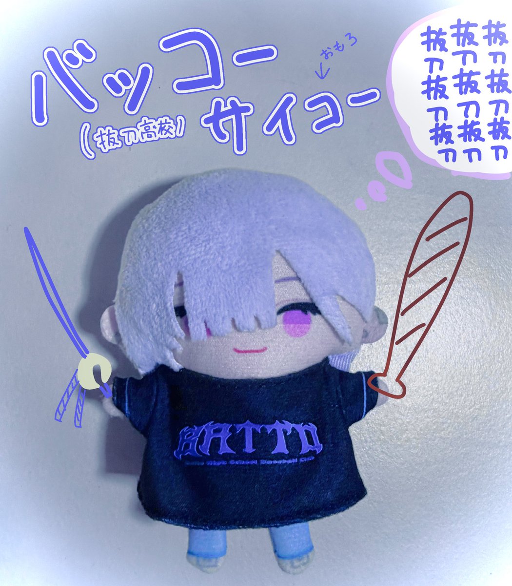 Shiro_Isumyan's tweet photo. 朝練‼️素振り‼️

抜刀…！ https://t.co/ObF8uXpnGR