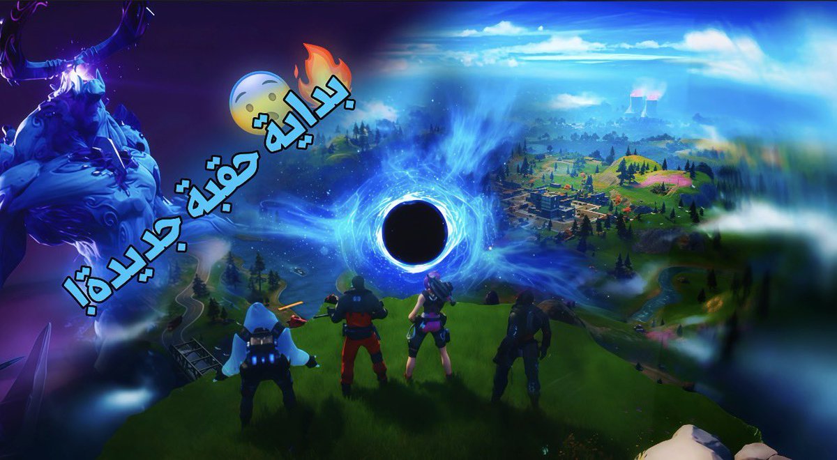 Alijalal445598's tweet photo. رسميا
نزل فيديو شرح قصة الموسم الاول الفصل الثاني
مونتاج :@Alijalal445598
نص :@Alijalal445598
ثامنيل :@mohanad_lx
رابط الفيديو الصوتي : https://t.co/WN8ygNp3k6
رابط الفيديو القرائي : https://t.co/MnnojT5LSP
تقيمكم بالله https://t.co/i25up5dwKT