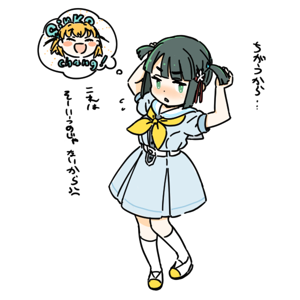 guttariborokke's tweet photo. 頸をひやす・・ https://t.co/2SSFi2ZdLg