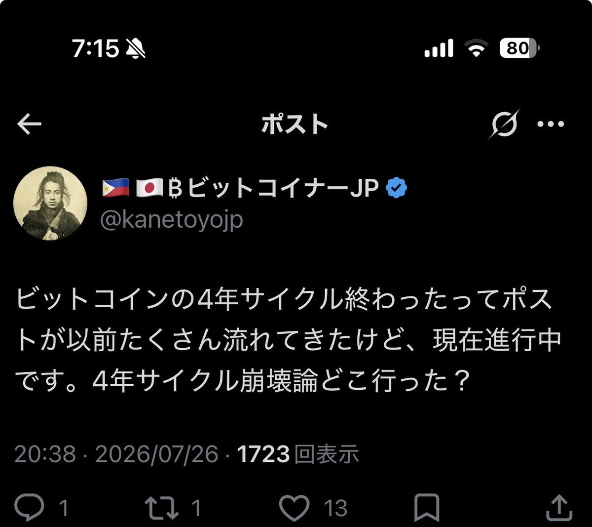 freedombybtc's tweet photo. この人ビットコイナーみたいな名前だけど昔からこんな感じ。相変わらず後出しジャンケンばっかりしてる。 https://t.co/c81R373tgH