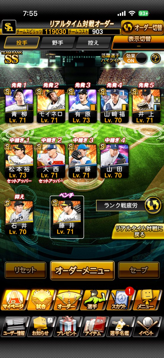 shunkichi_penta's tweet photo. 在庫処理
交換or買取🙏
買取3.0~5.0まで💰
どんな垢でも見ます！どんどん依頼お願いします！！先送り❓リアスク⭕️仲介⭕️
 #プロスピ垢交換 #垢交換 #垢販売 https://t.co/aT6Z8f2OZS