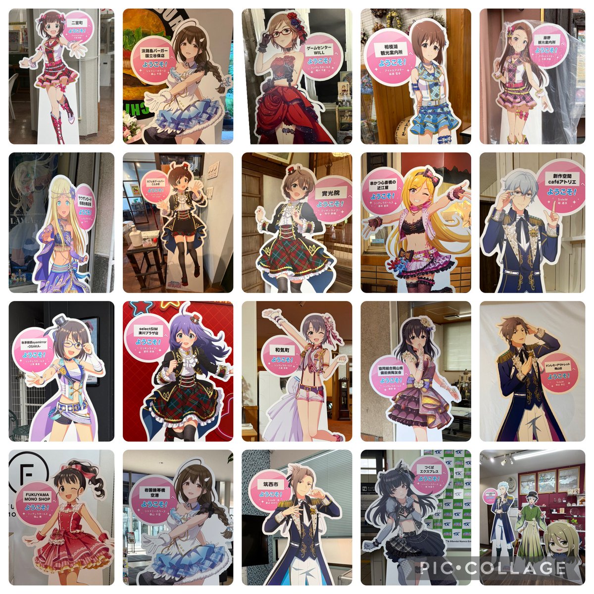 cure_cstd's tweet photo. #オファマス現地レポート
９割巡りました！(69/76)
オファマスと、その近くで見つけたアイマス達✨

冬コミ付近でレポ本を出したい気持ち
あと夏コミも出ます🙋 https://t.co/LxRYqa4TWN