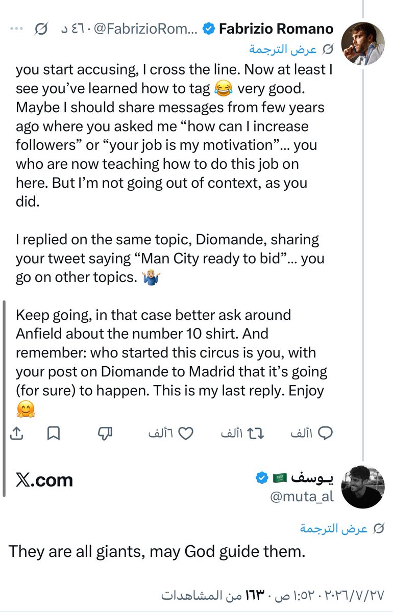 عزيز ❤️ tweet media