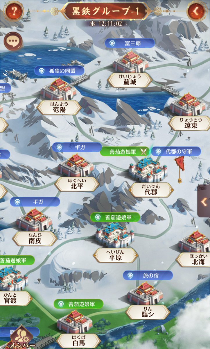 nasu2i's tweet photo. @houchishoujo @yoshinasu451 @nasu2i 
#nasu2i_軍犬日報 
先ほどの投稿(上記要確認)に間違いがありました。心からお詫びを申し上げます。
７月２７日(月)
先週の木曜日(7/23)の戦況報告書より。我が #善茄遊娘軍 は #傾国の戦い において「代郡城」に宣戦し、その日の夜、代郡城の守軍と交戦。代郡城の奪取に成功した。
#放置少女 https://t.co/UCvPYFlDIR