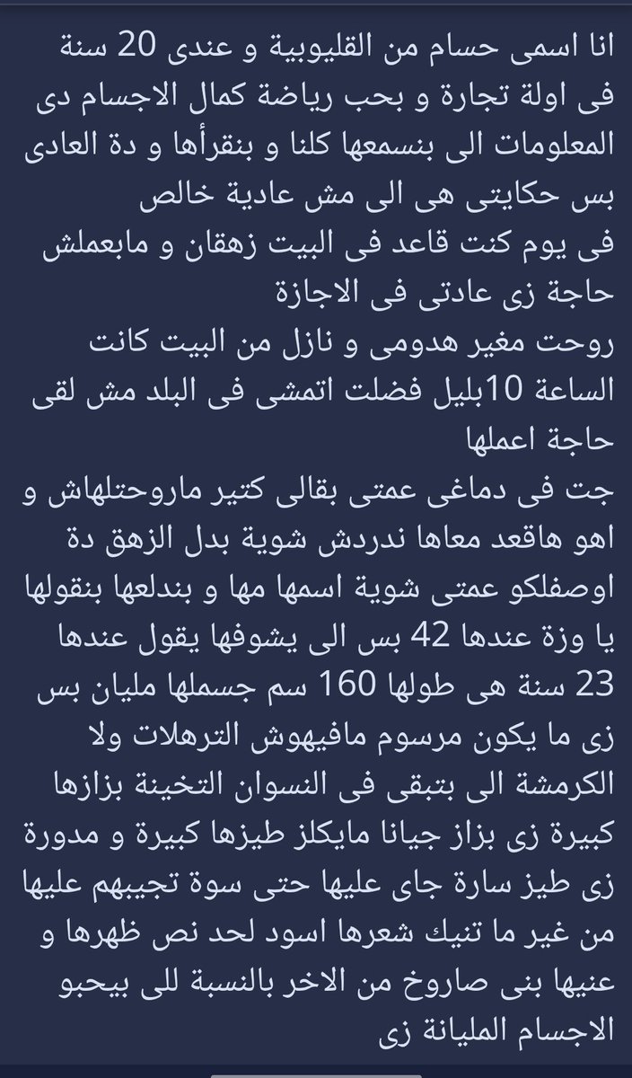 store128275's tweet photo. قصص جنسيه https://t.co/nn8o7chx0e
