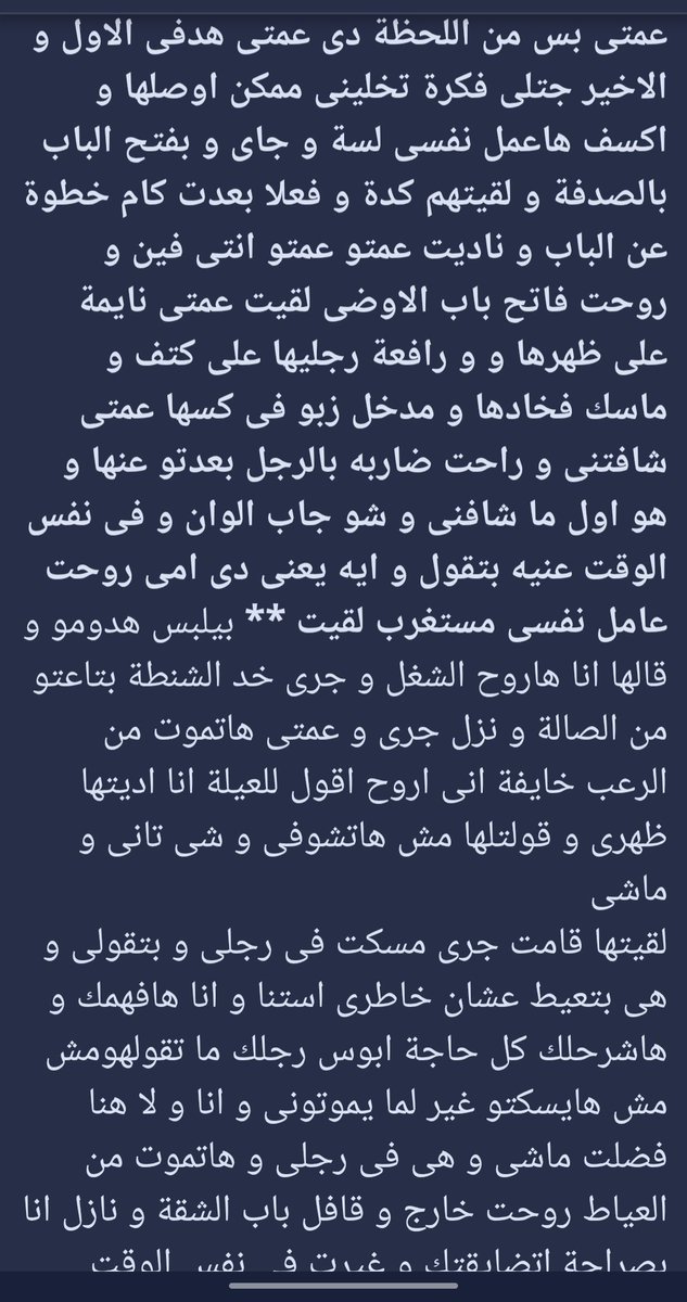 store128275's tweet photo. قصص جنسيه https://t.co/nn8o7chx0e