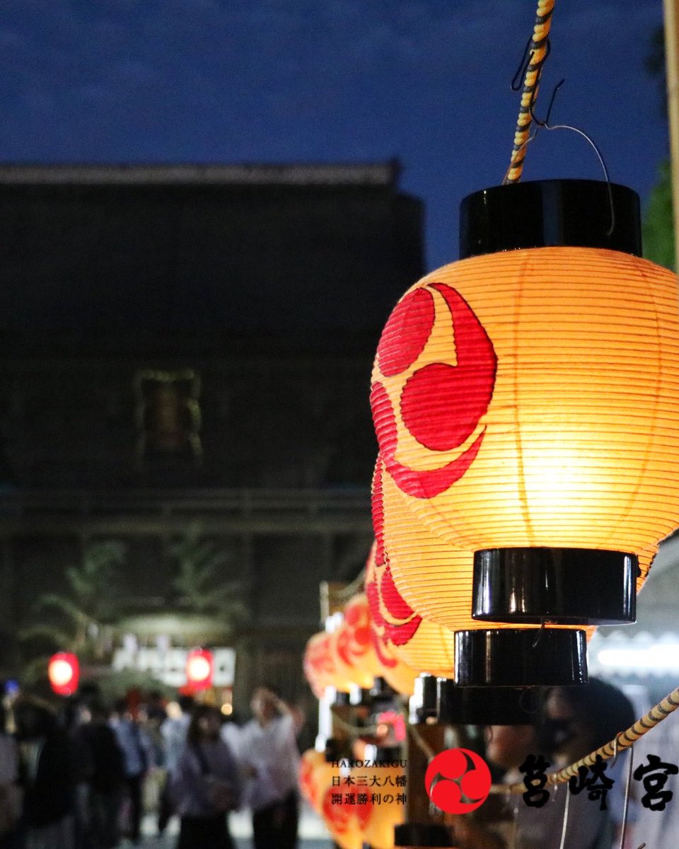hakozakigu_offi's tweet photo. 【夏越まつり 斎行】

7月25日(土)〜26日（日）の2日間にわたり、『筥崎宮 夏越まつり』を斎行いたしました。

祭事では茅の輪くぐりや除災人形納め、神職によるお祓いが行われました。

また、参道では第37回『夏だ!祭りだ!フェスティバル!』が行われ、この2日間多くの参拝者で賑わいました。
#筥崎宮 https://t.co/i8unKNbIct