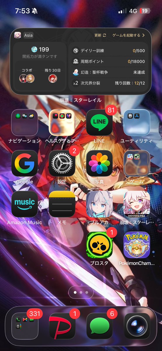 irohibot's tweet photo. NTEーズ壁紙 https://t.co/xw7t2dx3ZP