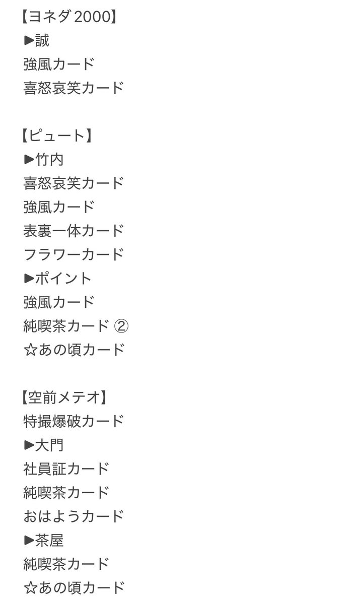 Toko tweet media