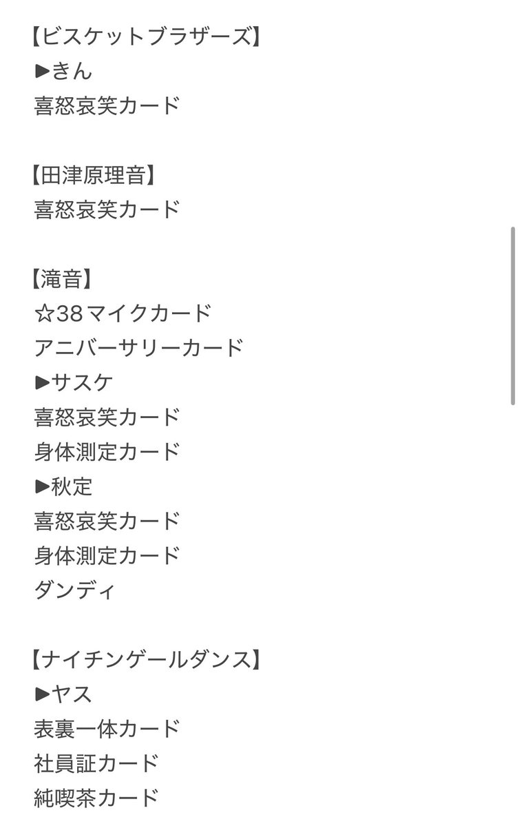 Toko tweet media