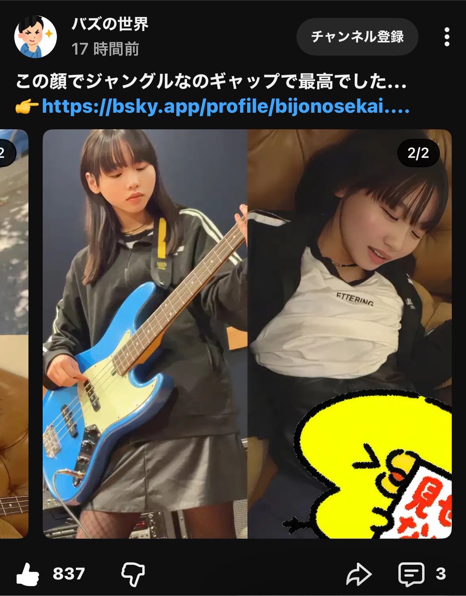KaLennsa's tweet photo. 女優名知りたいです、よろしくお願いいたします！
特定係長（@tokutei_av）
特定主任（@tokutei_shunin）
特定広報（@tokutei_pr）
特定保管庫（@tokutei_storage）
AV特定（@tokutei_view ）
教えてAV先生(@av_sensei ) https://t.co/WvamJCNcXW