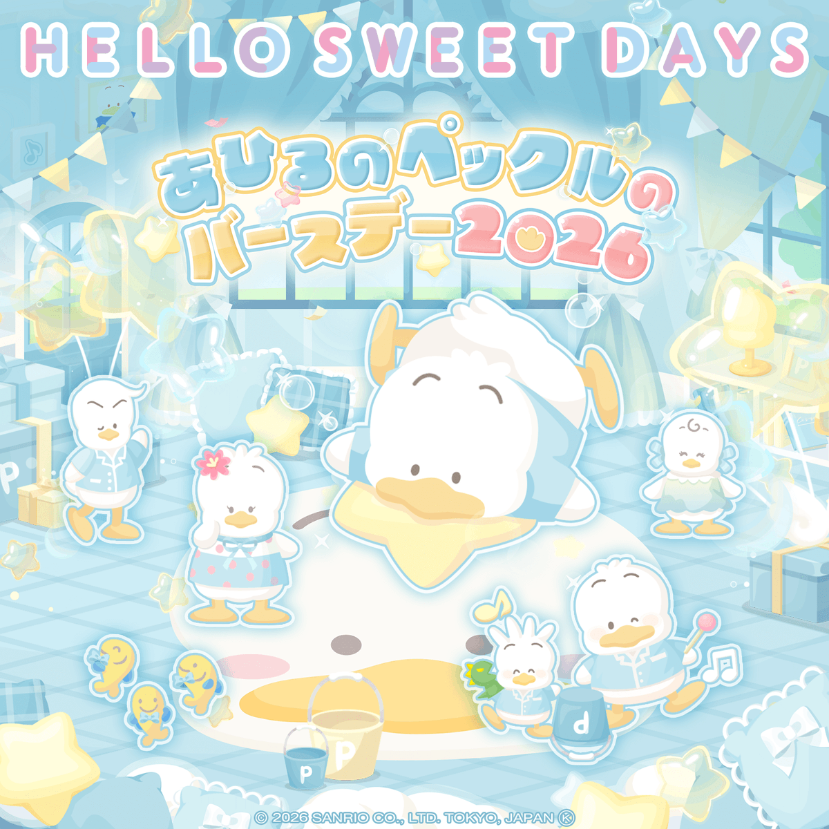 サンリオ【公式】 (@sanrio_news) / Posts / X