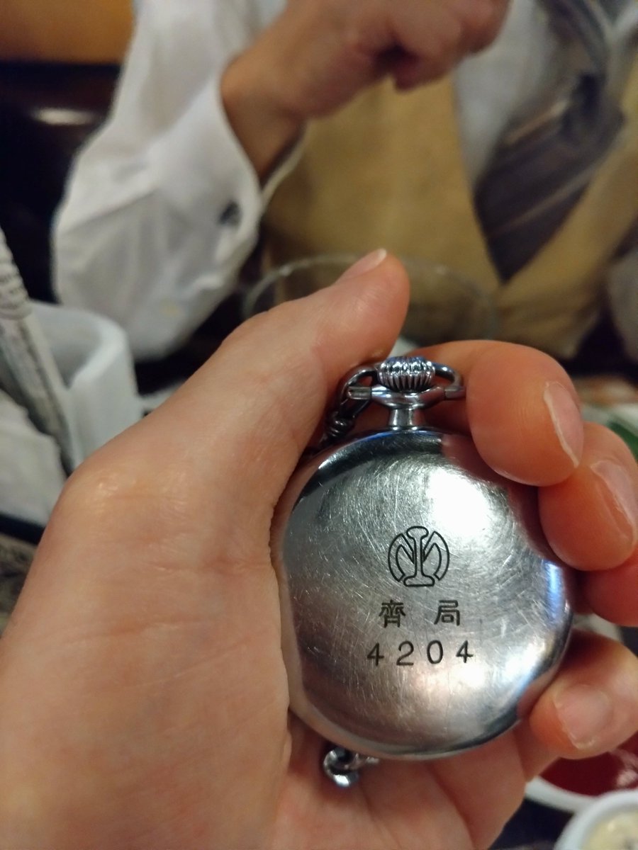 a_s_artisan's tweet photo. くまそさんが身につけていた懐中時計を見せてもらうと、なんと満鉄の刻印が！
精工舎製 旧南満州鉄道 斉斉哈爾（チチハル）鉄道局の刻印がある歴史的価値が高いものでした。
1990年代に上海の古い時計店で偶然見つけて買ったものだそうです。 https://t.co/gM5FjuvZXk