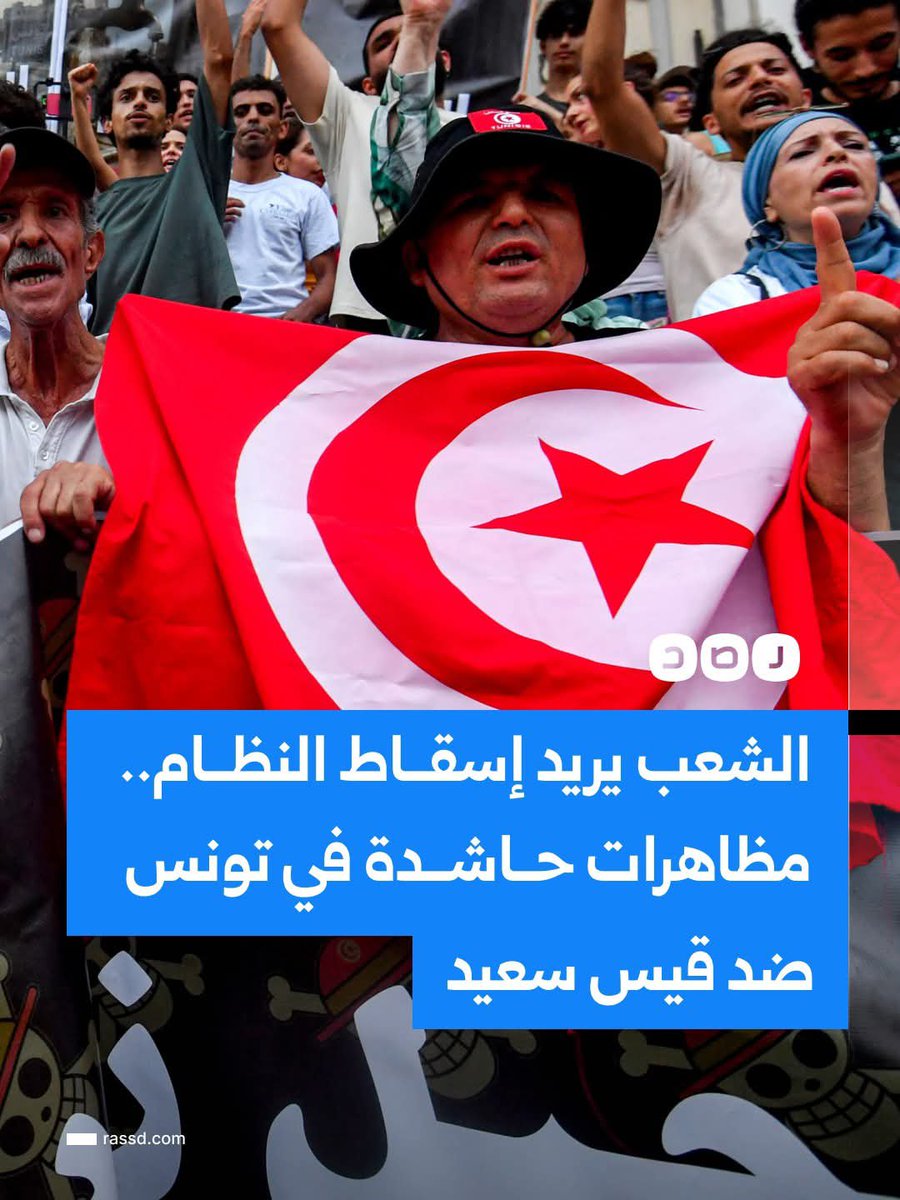 Dynamit_1's tweet photo. #تونس إلى حزب الإخوان ومؤيديه وانصاره اذا أردتم الحكم لكم الحق في ذلك ولكن عبر الديمقراطية التي كنتم  تتغنون بها طوال سنوات الماضية وهي اللجوء إلى صندوق الإنتخاب وليس إلى الشارع للأن الشارع لكم تجربة سابقة فيه ولم تنجحو عبره صح ؟ حتى الانتخابات خسرتوها ولم تفوزو بها 🤣 https://t.co/rQQHlfgQ2h