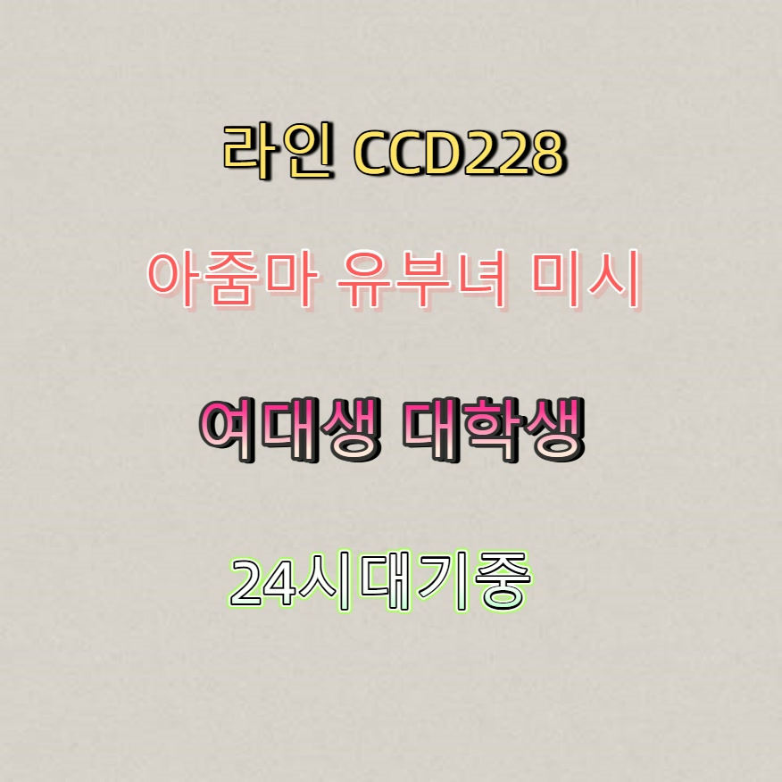 Dsvila00's tweet photo. #파주 #파주오프 #섹트 #파주조건 #ㅈㄱ 🔷 https://t.co/fe2m4tESPS