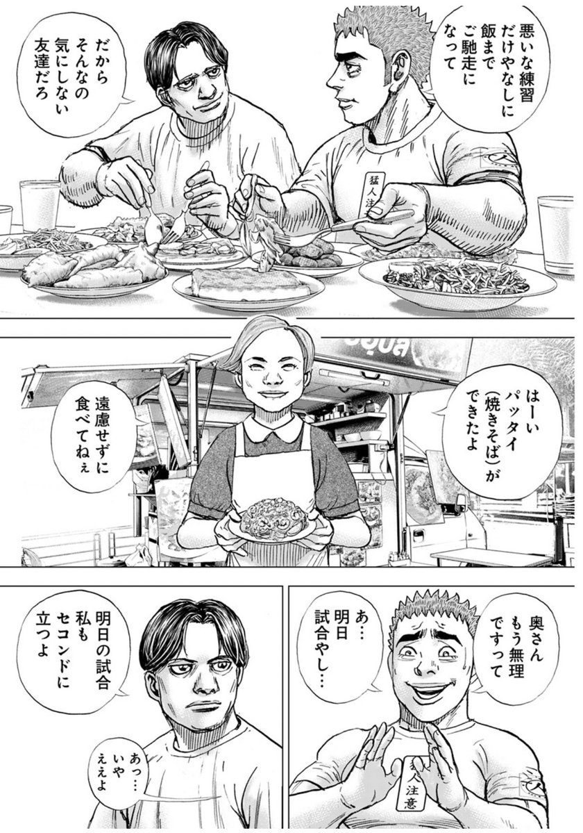 hershamboyz's tweet photo. ギャルちゃんが体に肉もついてて、幸せそうなの、俺、嬉しいよ…… https://t.co/pZlfvVTDdH