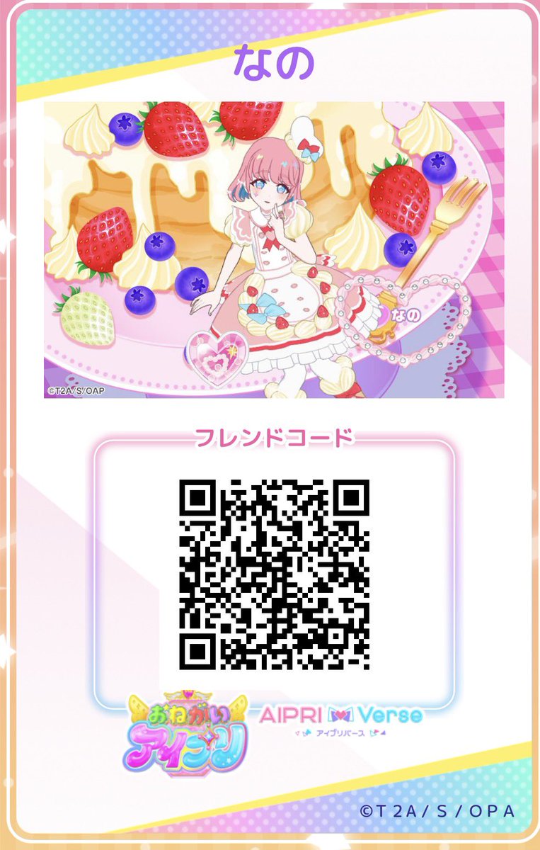 gift_Rainbow_7's tweet photo. #ののなのフレカ

🍰パティシエストロベリー
✉️ほしのゆうびんやさんイエロー https://t.co/jfBEPgMqO9