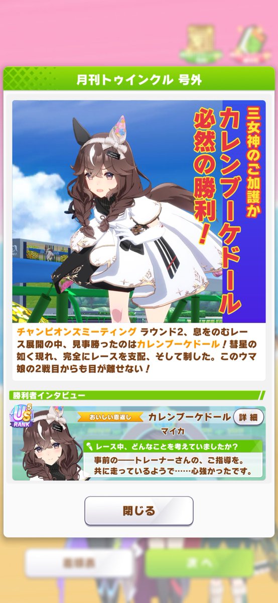 maika_starly's tweet photo. チャンミ用ブーケちゃん
切れ者無くてもスキポ余ったからこれ以上は継承運に賭けるくらいしか出来ない https://t.co/uPPvGDolki