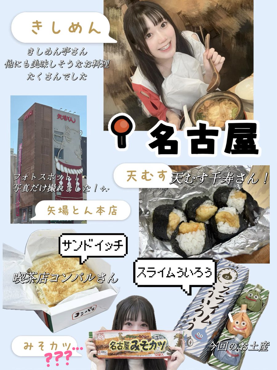 橘めい tweet media