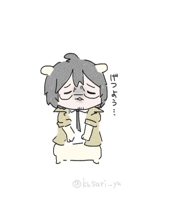 黒湯🌻🦥 tweet media