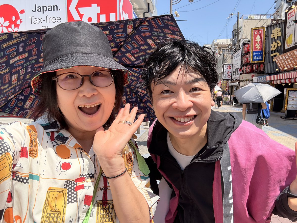 tomatokiruto's tweet photo. 昨日、新世界へお笑いを観に行ってきました。
難波から移動して2回目。
ちょっと遠くなってしまったからついでがないと行けないけど、私のオアシスなので、また来ますね💕︎
ありがとう❣️ https://t.co/qf6eKb28jO