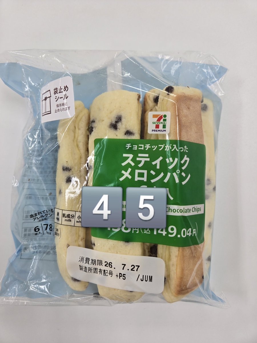 airkou's tweet photo. #メロンパンリナ #ベイカリーナ
#塩入りな #ソルティーナ
今週は忙しいから頑張ら���いと。 https://t.co/HdYnxXKi5o