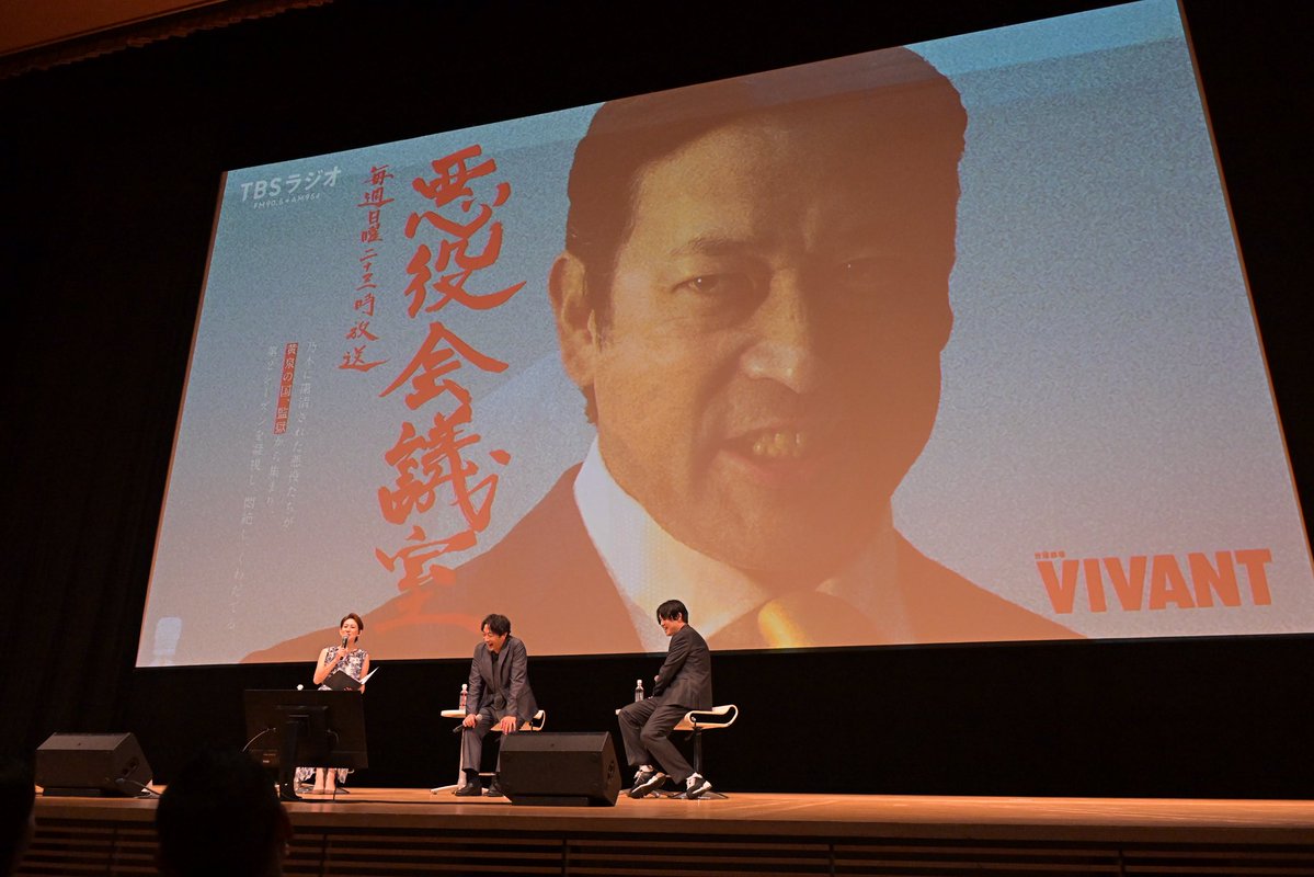 ist_yohei's tweet photo. 迫田さんラヴィット出演中🐰お見逃しの方はTVerで。さすが自称"MR.VIVANT"と言ってくださるだけあり、連日番宣活動をして下さってます…何も知らないからネタバレをされる心配もなく視聴者の皆さんも安心…不思議な仕掛けに。 #VIVANT #ラヴィット https://t.co/qZsUnHrR9N