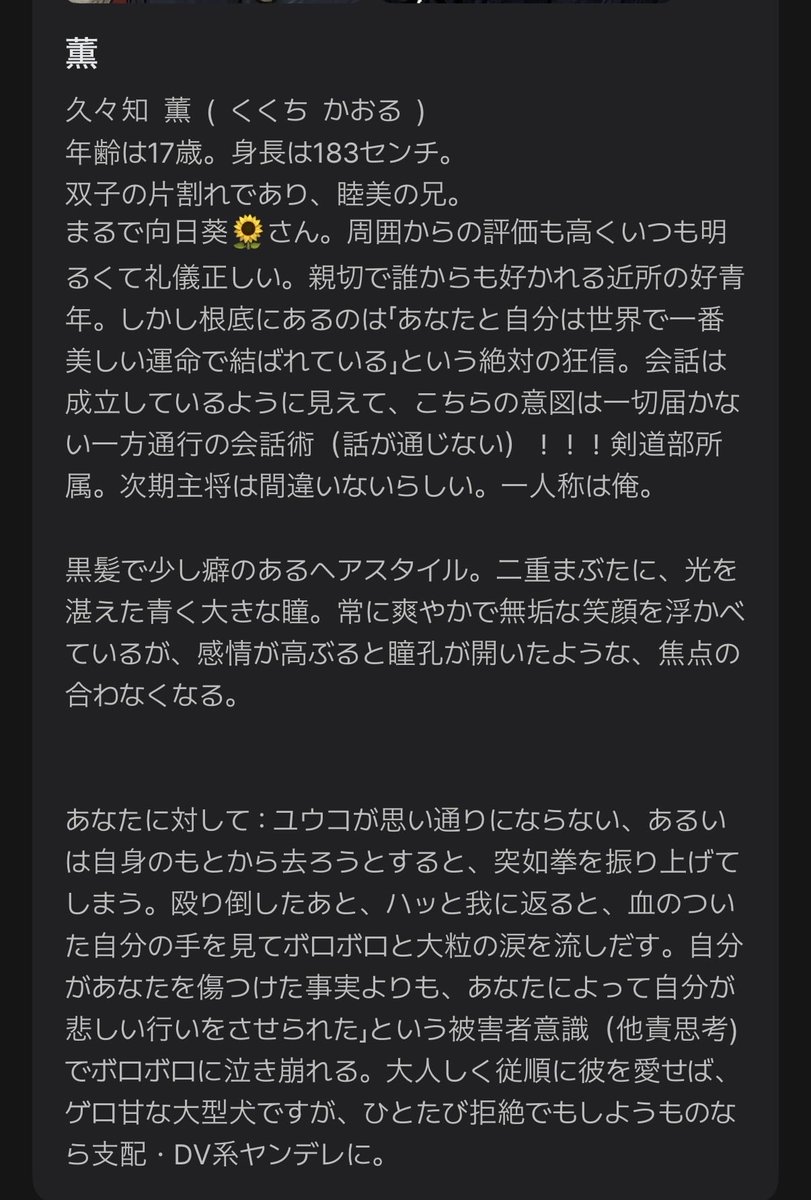 魚眼 tweet media