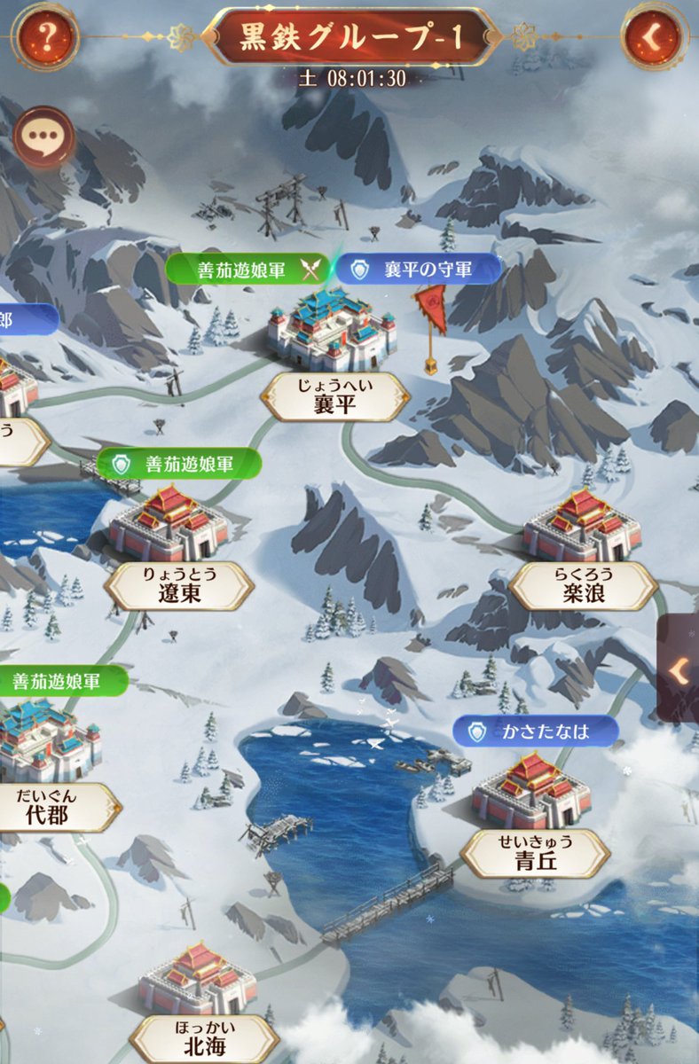 nasu2i's tweet photo. @nasu2i 
#nasu2i_軍犬日報 
７月２７日(月)
先週の土曜日(7/25)の戦況報告書より。我が #善茄遊娘軍 は #傾国の戦い において「襄平城」に宣戦し、その日の夜、襄平城の守軍と交戦。予想より守軍が大きく苦戦。何とか襄平城の奪取に成功。
#放置少女 https://t.co/1wayaYJtg9