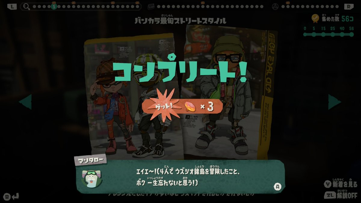 543wolves's tweet photo. レイダースいまさらクリアした~ 筆強ェ~ https://t.co/aJSUfoJNQ9