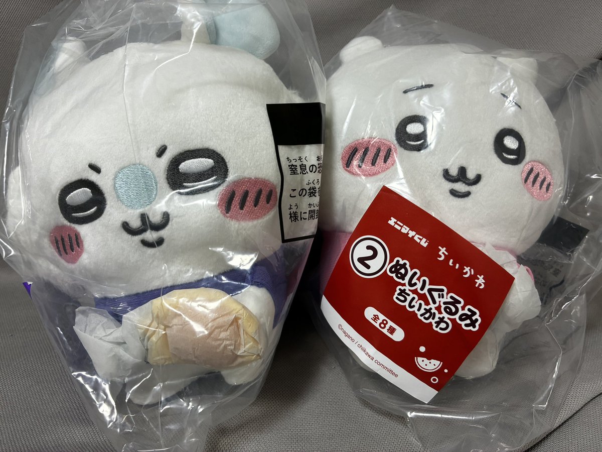 moegixxh's tweet photo. くじ https://t.co/E63iQ1lQPa