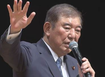 Xg3sT57W994pQc's tweet photo. 石破前総理「減税しても物価上がればどうする」

まず、お前を離党処分にする。 https://t.co/nh44NcUEgR