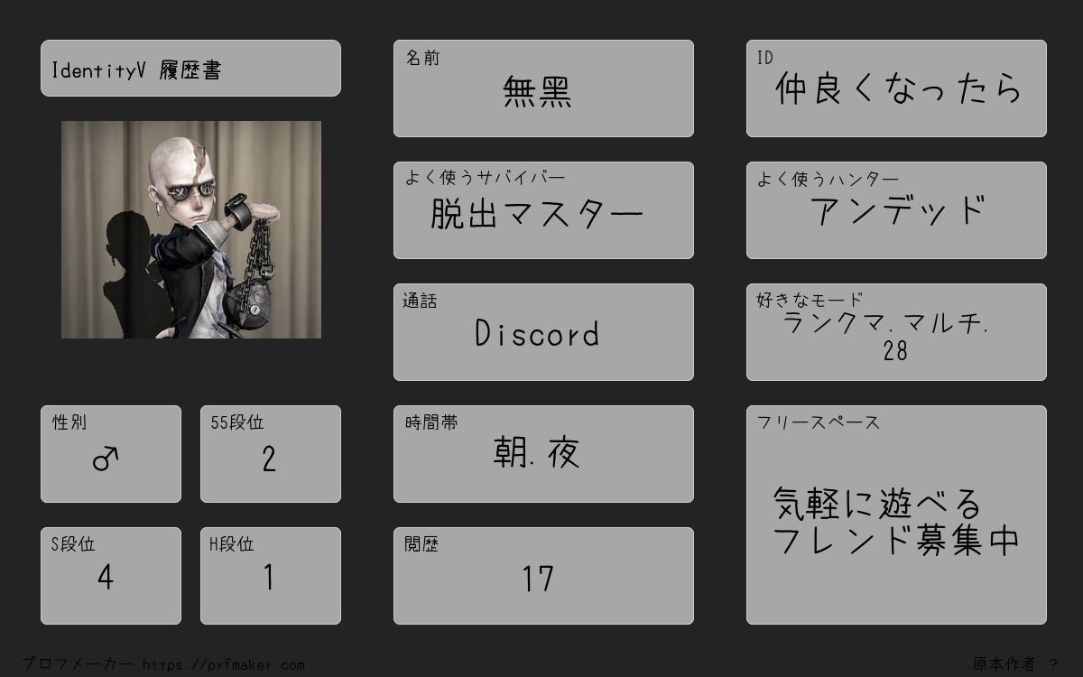 無黑👁️‍🗨️ tweet media