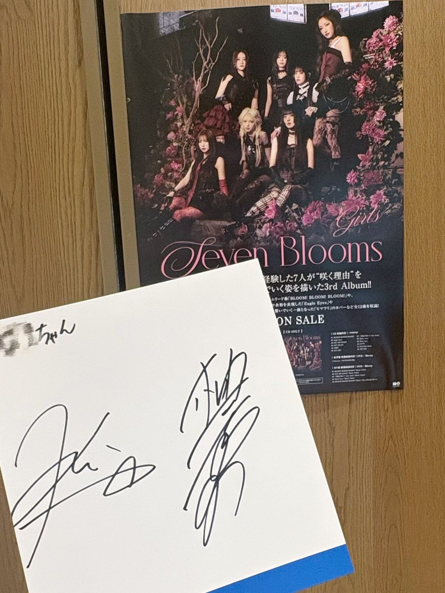 2o04llo7's tweet photo. ♡ 𝟐𝟎𝟐𝟔.𝟎𝟕.𝟐𝟓 ♡
インストアイベント inテラスモール松戸

ゆずちゃんも2度目ましてのきらちゃんも���しくて楽しい時間だった😭✨名古屋の話してツアーがもーっと楽しみになっちゃった😻💕久しぶりのインストアイベント参加してほんとによかったーᐢ T꒳​T ᐢ
#Girls2 #小田柚葉 #山口綺羅 https://t.co/7ctEP2HRCb