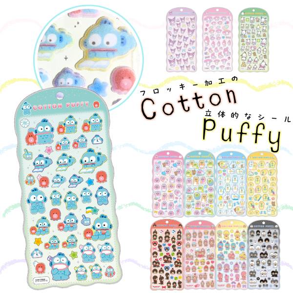 んぽちゃむ@グッズ案内 (@NpochamuGoods) / Posts / X