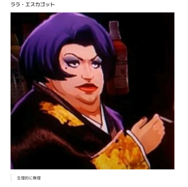 ____Phire____'s tweet photo. くそ笑う https://t.co/AKLMtc6qU9