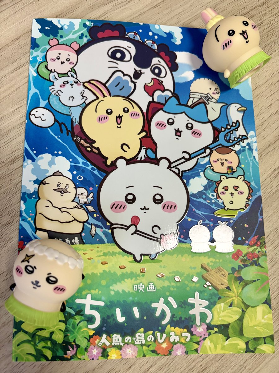 linkyxiv's tweet photo. さなとのおでかけ📷⋆꙳✩

ちいかわの映画🎬♡

気になってたソフビチャレンジしたけど推し来てくれなかった🥺
映画は考察捗ったり見た後に気づかなかったことを知れたりしたのもすごい.ᐟってなったり
いつもよりたくさんの時間ちいかわ達をたくさん見てられたの癒しすぎた🫶ᰔᩚ https://t.co/BVf3I2S5MS