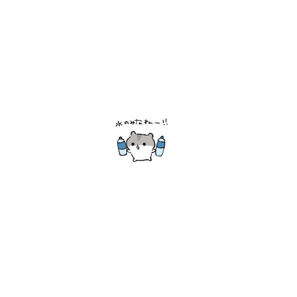 upiupisyo's tweet photo. おはよー！かいぬし！暑いから水分補給してね https://t.co/OHvTvLcdkN