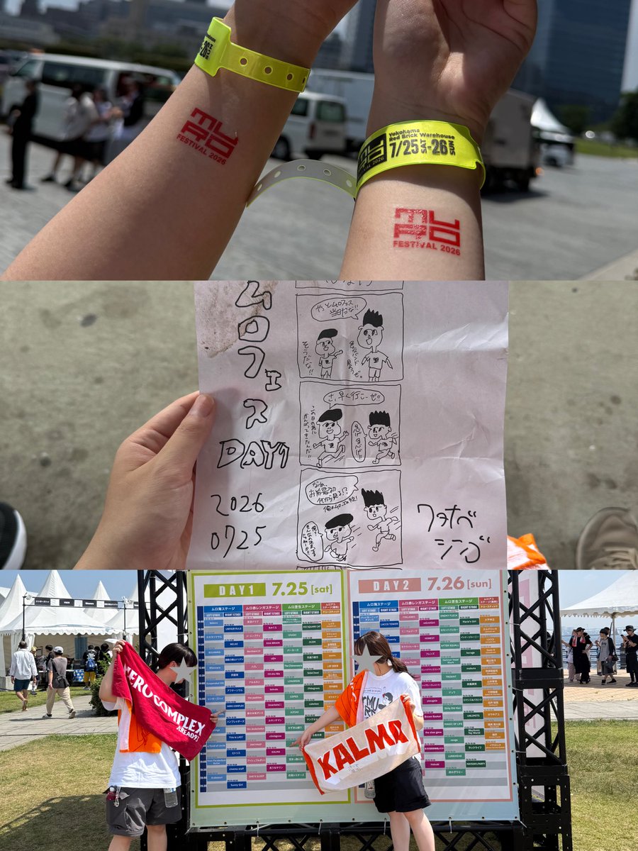 she_s07's tweet photo. また来年もここで大好きなバンドと再会できますように、ムロフェスだいすき！ムロさんありがとう！ https://t.co/vJJuj3S6Oe