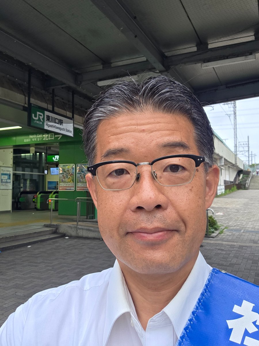 hideki2040's tweet photo. 今朝は東川口駅での駅頭活動からスタート。

その後、約5kmのランニング。6時10分から8時まで活動しました。

今日も変わらず、コツコツと頑張ります。

#社会的弱者のための政治を
#堤ひでき https://t.co/yA9uTSJUCK