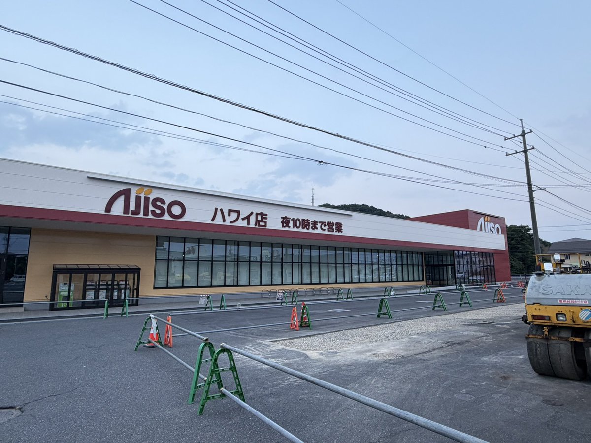 oukaran0917's tweet photo. 25日にOPENしてます。
一度見にきてね。写真はOPEN前だけど。 https://t.co/ipAxZvIivp
