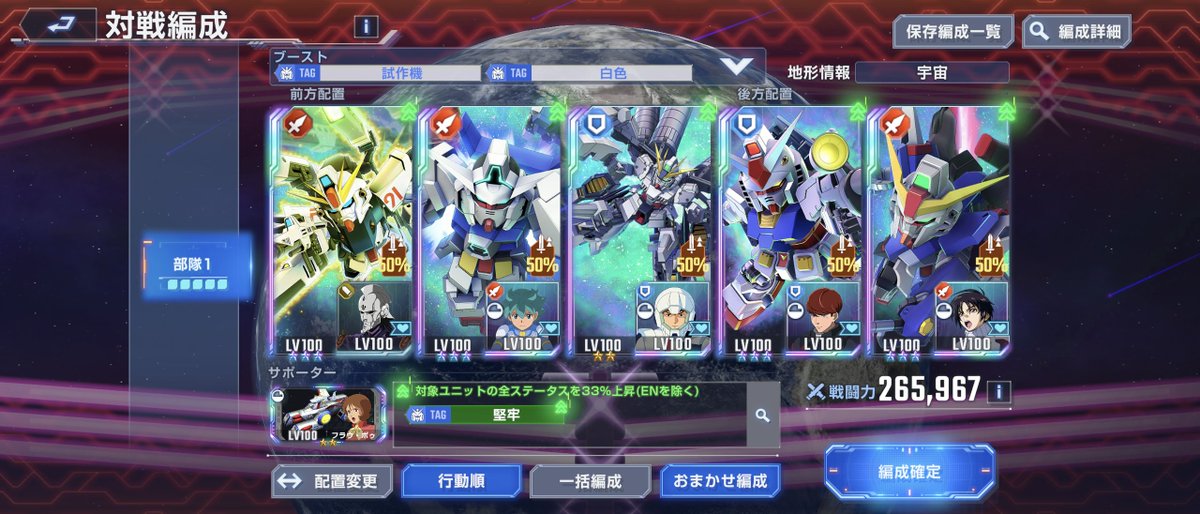 velzelga1's tweet photo. (´×ω×`)キツかった～
戦艦が良いのなくて堅牢の白組でした
どこかおかしい箇所ありますか？ https://t.co/wHO6PxsVah