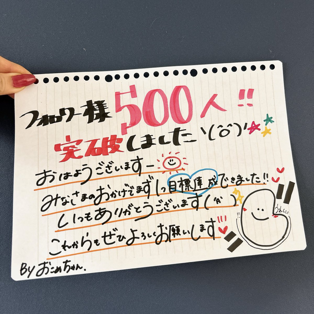 おこめちゃん tweet media