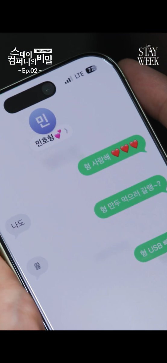 LeeHwang_H's tweet photo. 다시생각해도 어이없네 
형 만두(나) 먹으러 갈랭~?
이게 오피셜로 있네 참나🥴 https://t.co/INh8x4cylv