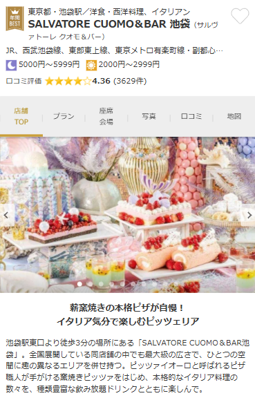 OZmall's tweet photo. 3,000円台で滞在時間無制限⏰
東京のコスパ最強ランチビュッフェ3選

💬この投稿をリポストすると詳細リンクが届くよ https://t.co/cmrxkKeFD7