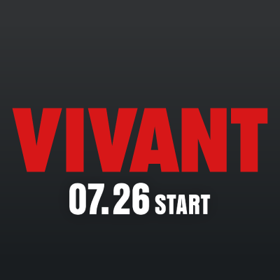 denfaminicogame's tweet photo. 『VIVANT』に“小島秀夫”監督がまさかの出演。「全然気が付かなかった…！」SNS上で驚きの声が広がる
https://t.co/WbzLG5BIbB

トレードマークのメガネを外し、警視庁・警視総監役として“写真のみ”で登場。声優・高山みなみさんが新キャラの声を担当するなど、初回からサプライズだらけの展開に https://t.co/d6aqVIJGaL